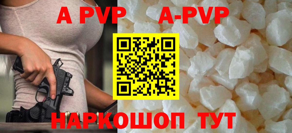 А ПВП СК  Alpha-PVP СК  Тобольск  Вход с VPN  Alfa_PVP СК КРИС 