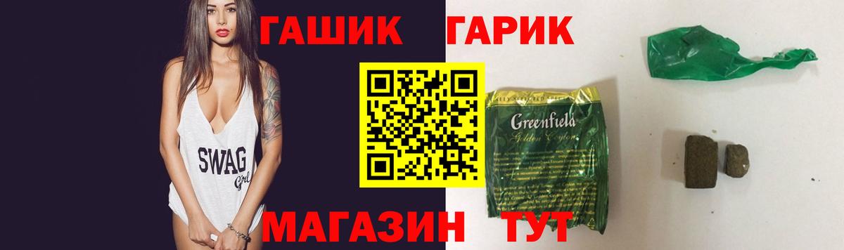 Тобольск  сколько стоит  Гашиш Premium  Вход с VPN  ГАШИШ Premium  ГАШ 