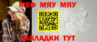 шишки Нарткала