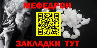 шишки Нарткала