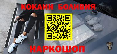 прущие крисы Новодвинск