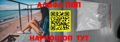 гашиш Наро-Фоминск