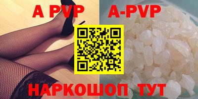 гидра Новозыбков