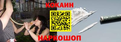 шишки Нарткала