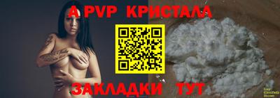 гашиш Наро-Фоминск
