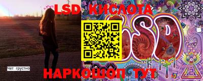 прущие крисы Новодвинск