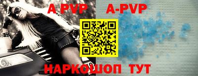 шишки Нарткала