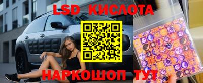 гашиш Наро-Фоминск