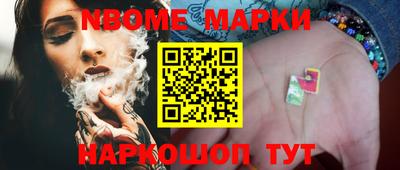 шишки Нарткала
