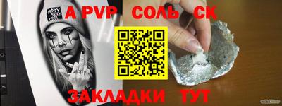 гашиш Наро-Фоминск