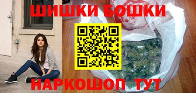 гашиш Наро-Фоминск