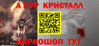 шишки Нарткала