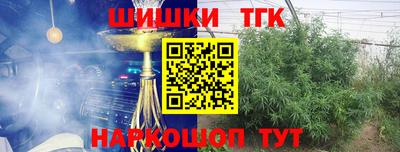 прущие крисы Новодвинск