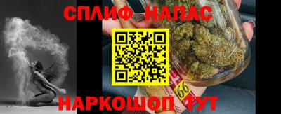 шишки Нарткала