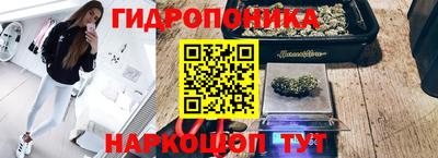 гашиш Наро-Фоминск