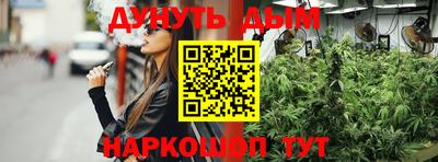 наркотики Нальчик