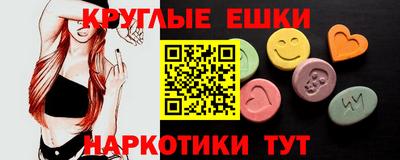 гидра Новозыбков