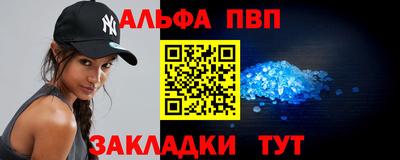 гашиш Наро-Фоминск