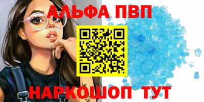 наркотики Нальчик