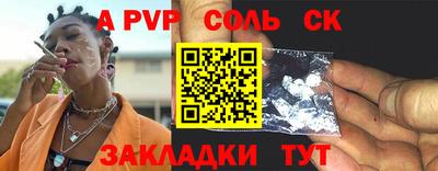 гидра Новозыбков