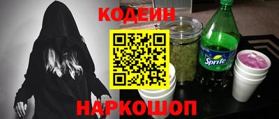 шишки Нарткала
