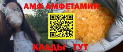 гашик Новокубанск