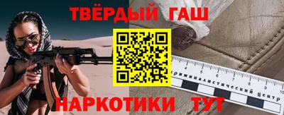 наркотики Нальчик