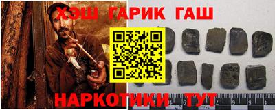 шишки Нарткала