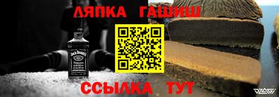 гашиш Наро-Фоминск