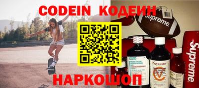 наркотики Нальчик