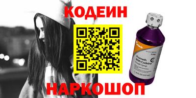 гашиш Наро-Фоминск