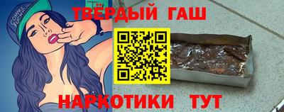 наркотики Нальчик