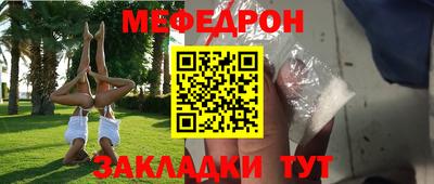наркотики Нальчик