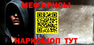 гашиш Наро-Фоминск