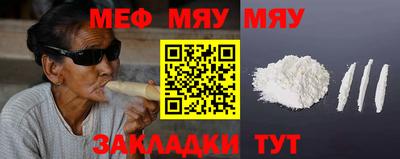 гашик Новокубанск