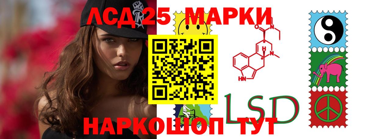 Лсд 25 экстази кислота  Лсд 25 экстази ecstasy  Тобольск  Вход с VPN 