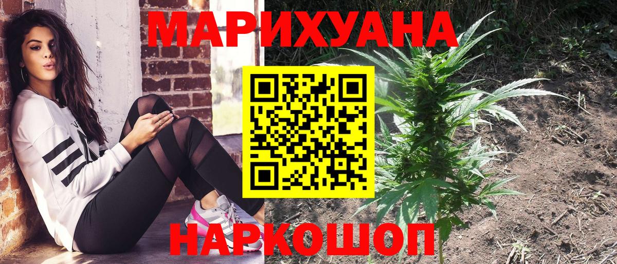 Бошки марихуана VHQ Тобольск